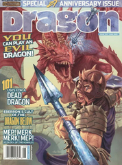 Dragon (Issue 332 - Jun 2005)
