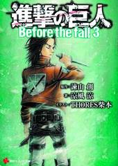 ATTACK ON TITAN BEFORE THE FALL GN VOL 03 (C: 1-0-0)