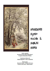 Kazekami Kyoko Kills Kublai Khan