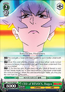 CEO of REVOCS, Ragyo - KLK/S27-E026 - R CEO of REVOCS, Ragyo - KLK/S27-E026 - R