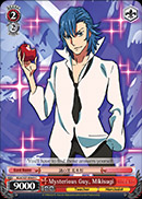 Mysterious Guy, Mikisugi - KLK/S27-E065 - C