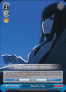 Soroi's Tea - KLK/S27-E096 - U Soroi's Tea - KLK/S27-E096 - U