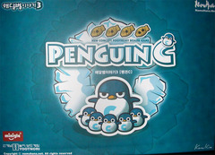 Penguin C
