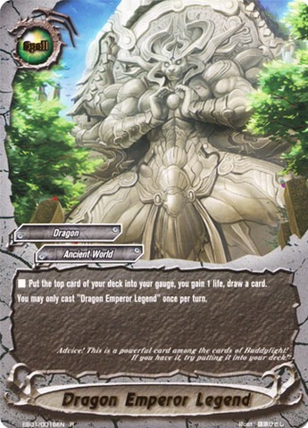 Dragon Emperor Legend - EB01/0016 - R