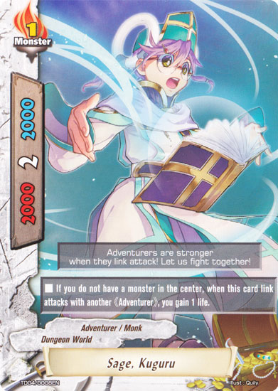 Sage, Kuguru - TD04/0008 - C Sage, Kuguru - TD04/0008 - C