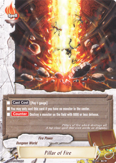 Pillar of Fire - TD04/0012 - C