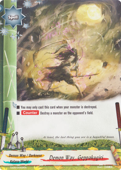 Demon Way, Geppakugiri - TD05/0009 - C Demon Way, Geppakugiri - TD05/0009 - C