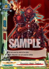 Purgatory Ninja  Zankyo - PR/0015EN - PR