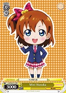 Mini Honoka - LL/W24-E113 - PR