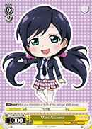 Mini Nozomi - LL/W24-E119 - PR