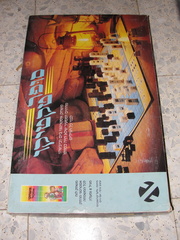 Super Tactico (Super Stratego)