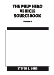 The Pulp Hero Vehicle Sourcebook, Volume I