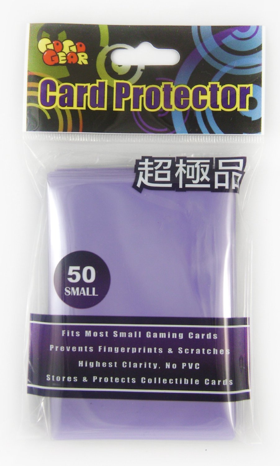 Gogo Gear Small Sleeves (50ct) - Lavender Purple