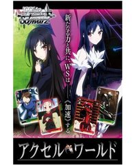 Accel World Booster Box (Japanese)