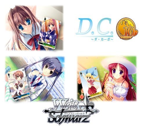 Da Capo 10th Anniversary Booster Box (Japanese)