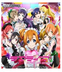 Love Live! Booster Box (Japanese)