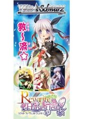 Rewrite Harvest Festa Booster Box (Japanese)