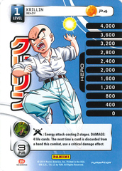 Krillin - Ready - 4