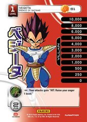 Vegeta - Prince of Saiyans - 1 - High Tech Foil