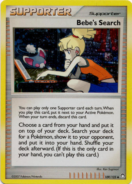 Bebe_search_cosmos