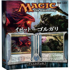 Duel Deck: Izzet vs. Golgari (Japanese)