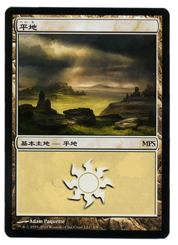 Plains - MPS Foil 2011