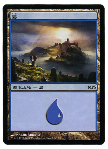 Island - MPS Foil 2011