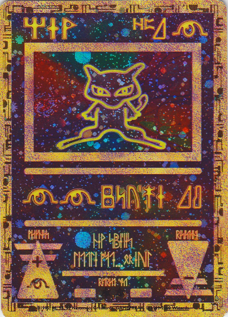 Ancient Mew Holofoil Promo