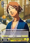 Yosuke in Yukata - P4/EN-S01-002 - R