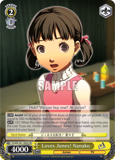 Loves Junes! Nanako - P4/EN-S01-004S - SR