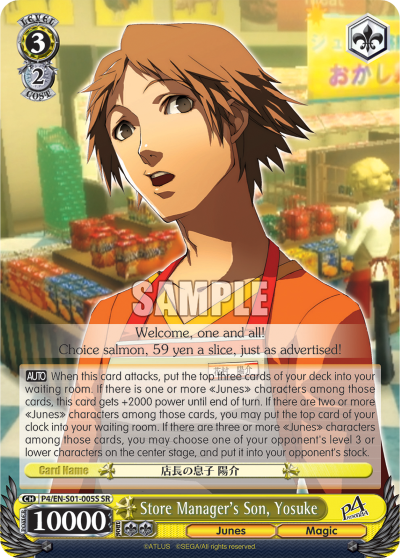 Store Manager's Son Yosuke - P4/EN-S01-005S - SR
