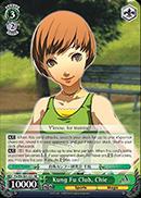 Kung Fu Club Chie - P4/EN-S01-021 - RR