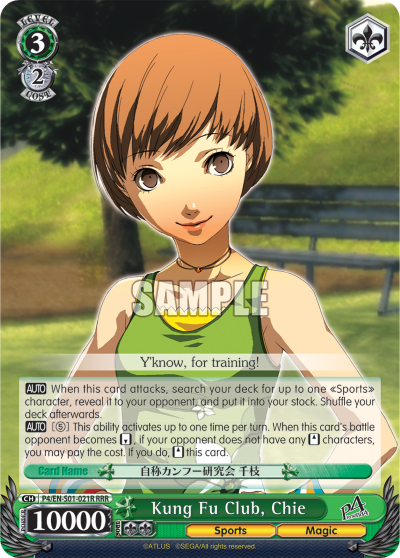 Kung Fu Club, Chie - P4/EN-S01-021R - RRR