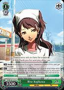 Rise Kujikawa - P4/EN-S01-032 - U