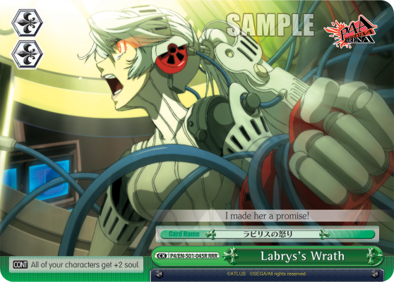 Labryss Wrath - P4/EN-S01-045R - RRR