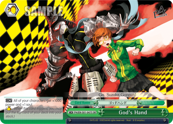 Gods Hand - P4/EN-S01-047S - SR
