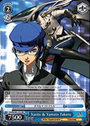 Naoto & Yamato Takeru - P4/EN-S01-072 - RR Naoto & Yamato Takeru - P4/EN-S01-072 - RR