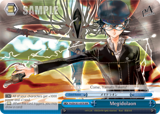 Megidolaon - P4/EN-S01-097R - RRR