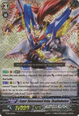 Super Dimensional Robo, Shadowkaiser - FC02/016EN - RRR