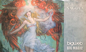 Grand Prix Nagoya 2012 Playmat (MTG)