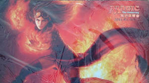 Magic 2014 Chandra, Pyromaster Playmat (MTG)