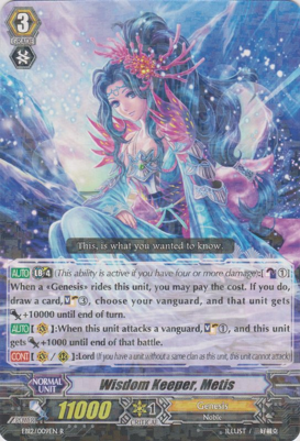 Wisdom Keeper, Metis - EB12/009EN - R Wisdom Keeper, Metis - EB12/009EN - R
