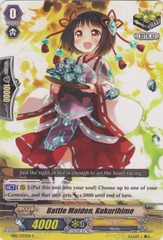 Battle Maiden, Kukurihime - EB12/033EN - C