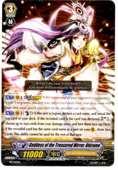 Goddess of the Treasured Mirror, Ohirume - PR/0142EN - PR