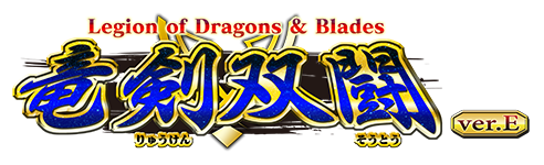 Legion of Dragons & Blades Booster Pack