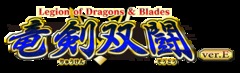 Legion of Dragons & Blades Booster Pack