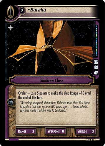 Baraka - Reprint