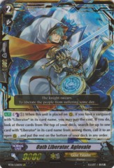 Oath Liberator, Aglovale - BT16/L06EN - LR