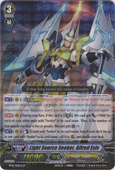 Light Source Seeker, Alfred Exiv - BT16/S01EN - SP