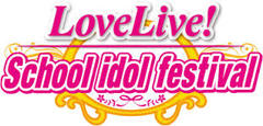 Love Live! School idol festival ver.E Extra Booster Box